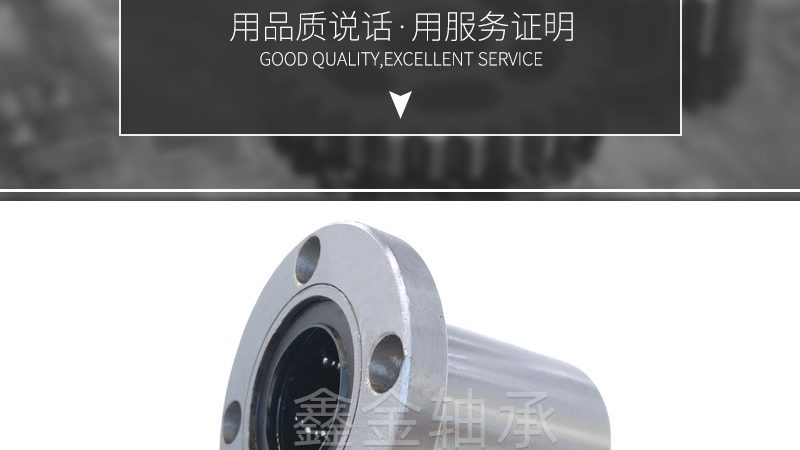 高强度链条代理加盟标准
