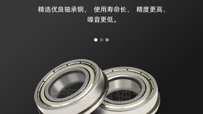 关节轴承：连接机械运动的精密纽带
